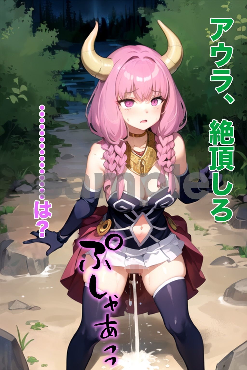 【セリフ付】妄想のフリーレン