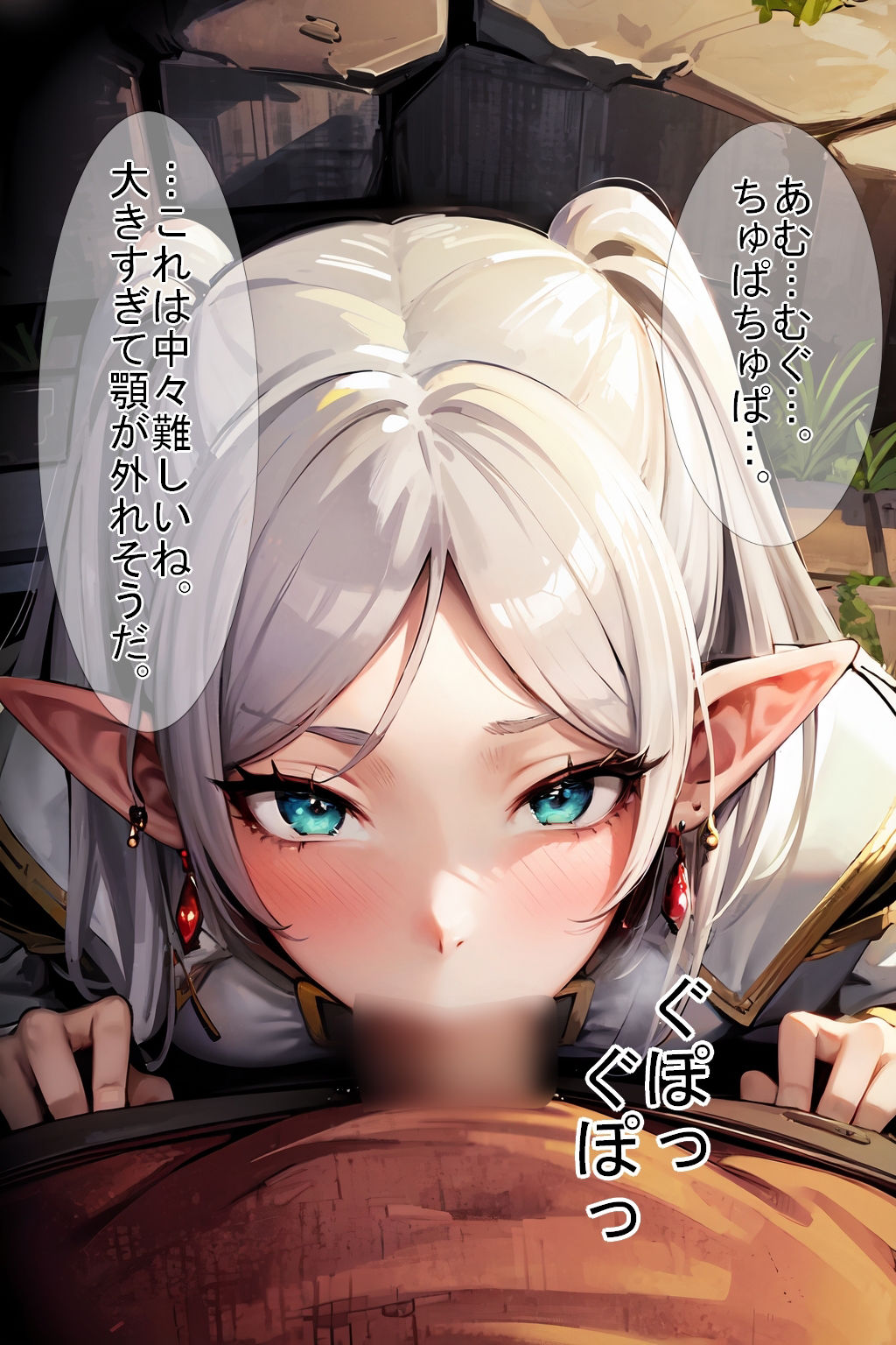 【もしもシリーズ vol.01】もし、貴方がフリ〇レンのパートナーだったら？