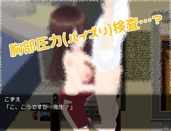 治験にイって小遣い稼ぎ