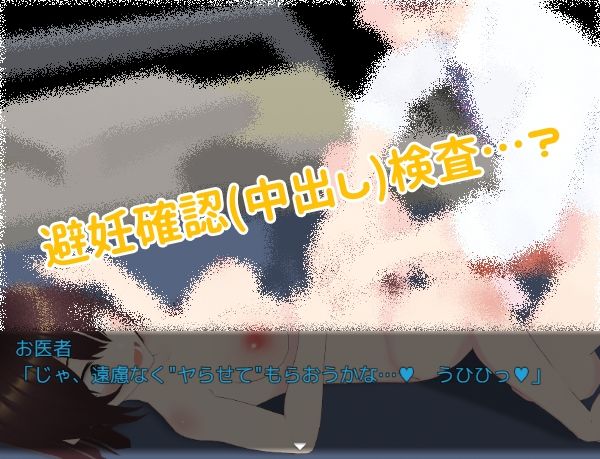 治験にイって小遣い稼ぎ