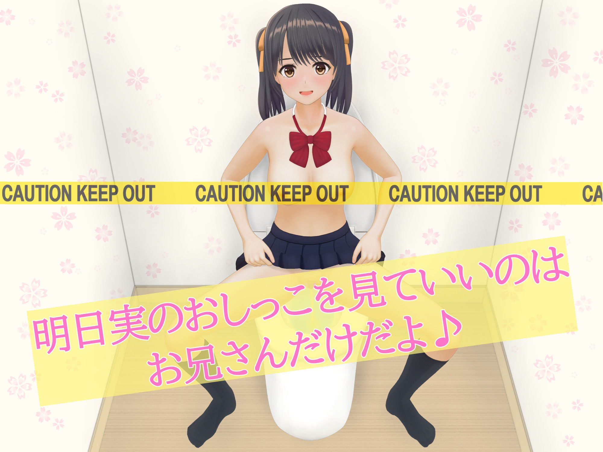 ヘンタイな俺を愛してくれる彼女が天使な件