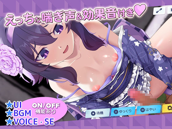 【Live2Dを操作】ぶるめも Blue Memories IHver