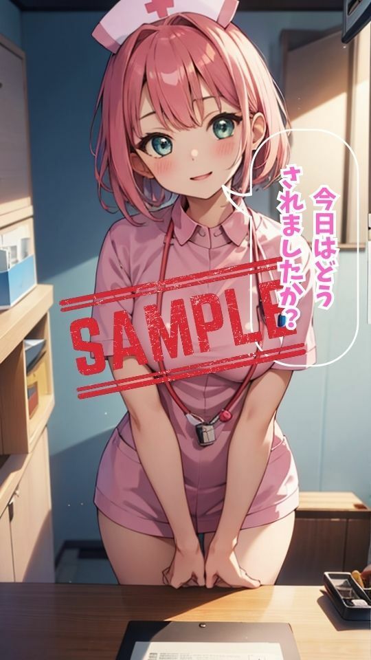 ご奉仕ナースのお仕事