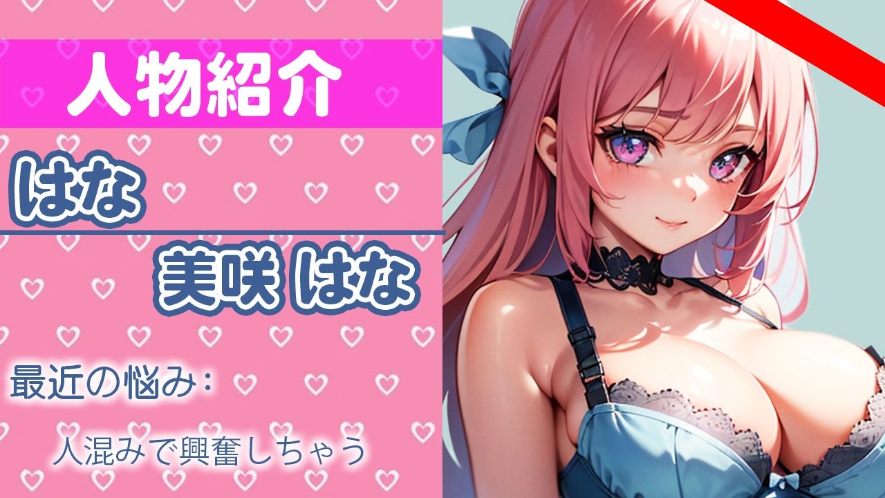 「恥ずかしいから…やだ…」最初は断られたが、実はオナニー好きだと判明し今回は特別に出演！！THE FIRST ORGASM【実演オナニー】【美咲 はな】