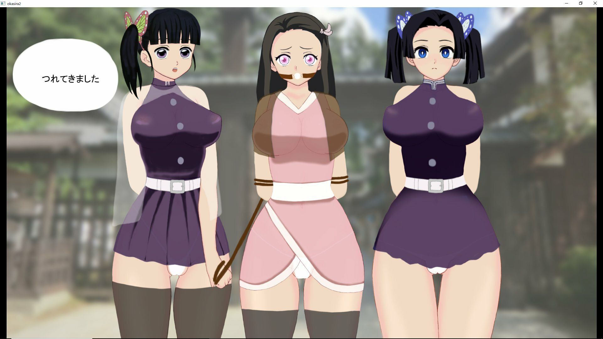 犯し裸として花納雄と亜雄位慰を呼び出してみた