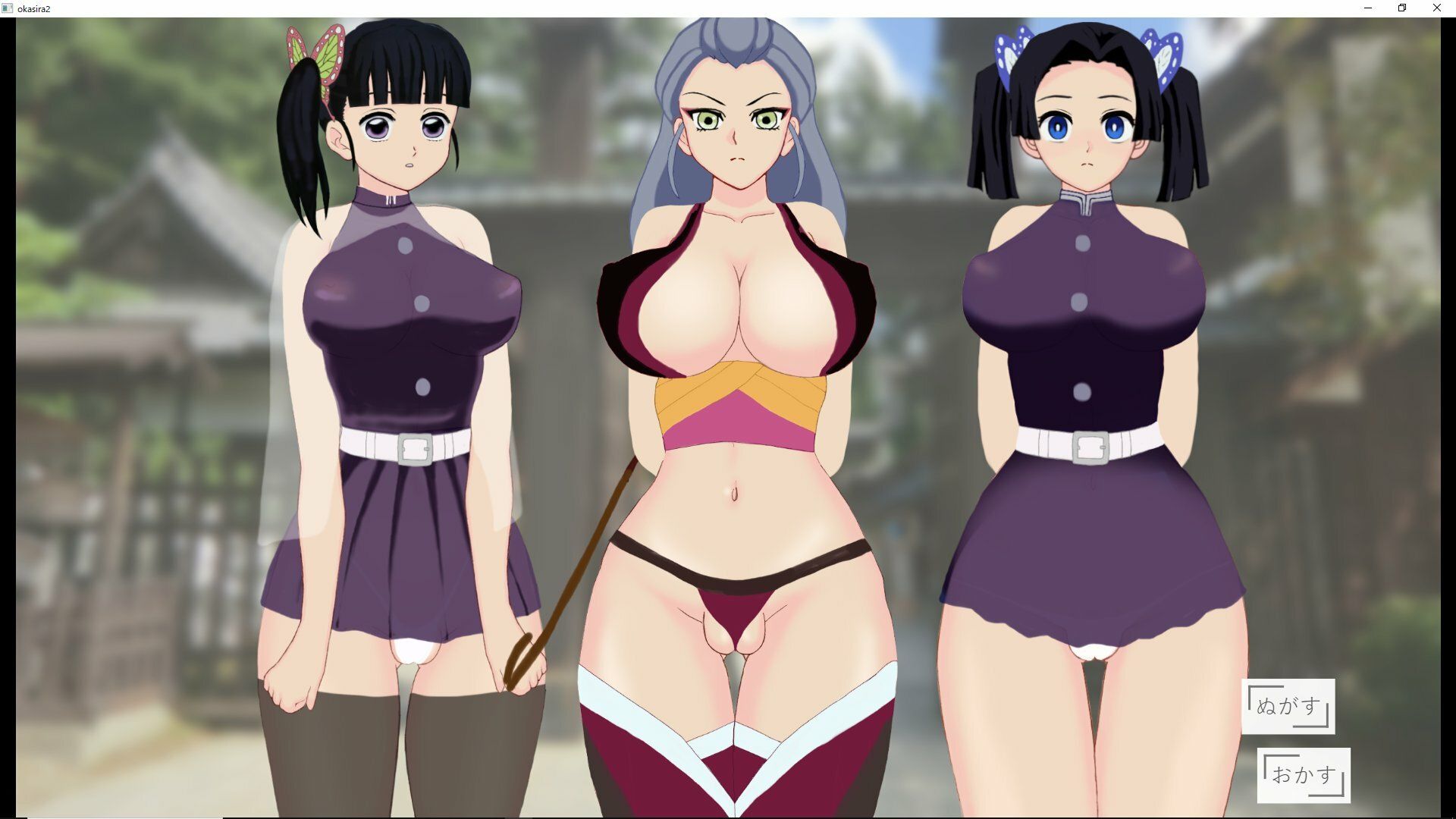 犯し裸として花納雄と亜雄位慰を呼び出してみた