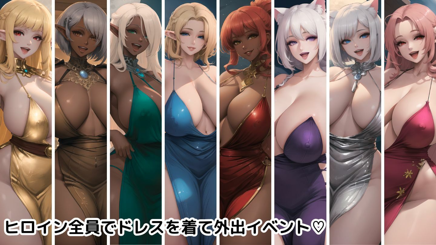 巨乳お姉さんハーレム物語7〜サキュバス編〜