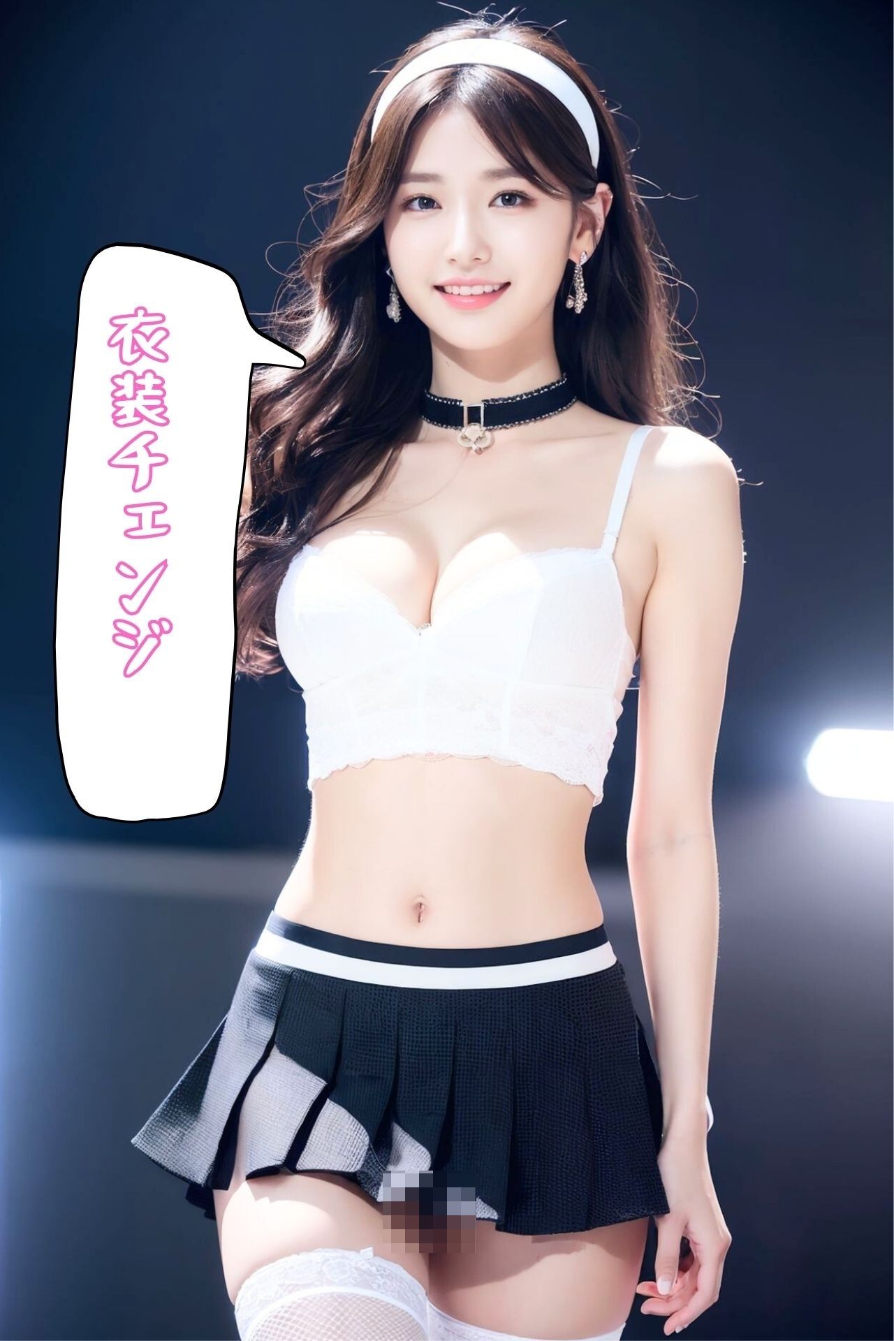 スーパーアイドルステージ パンチラ編