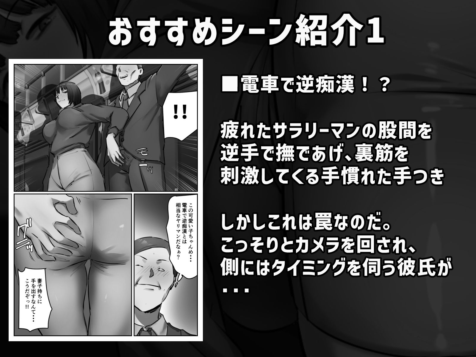 復讐闇バイト’私人逮捕系配信者に陥れられたから復讐してほしい’