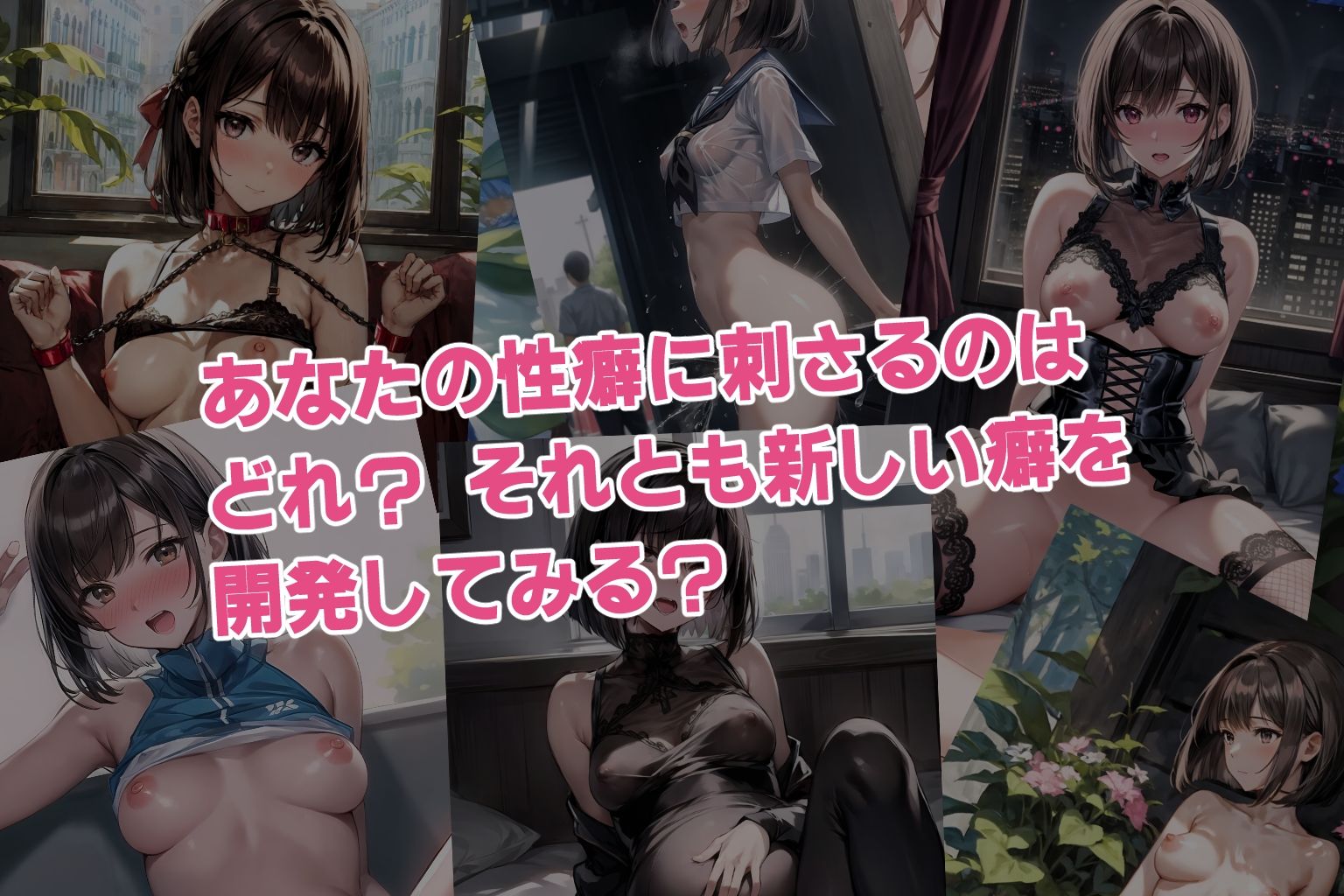 修理かのん ミニストーリー&差分イラスト集「すけすけえちち」