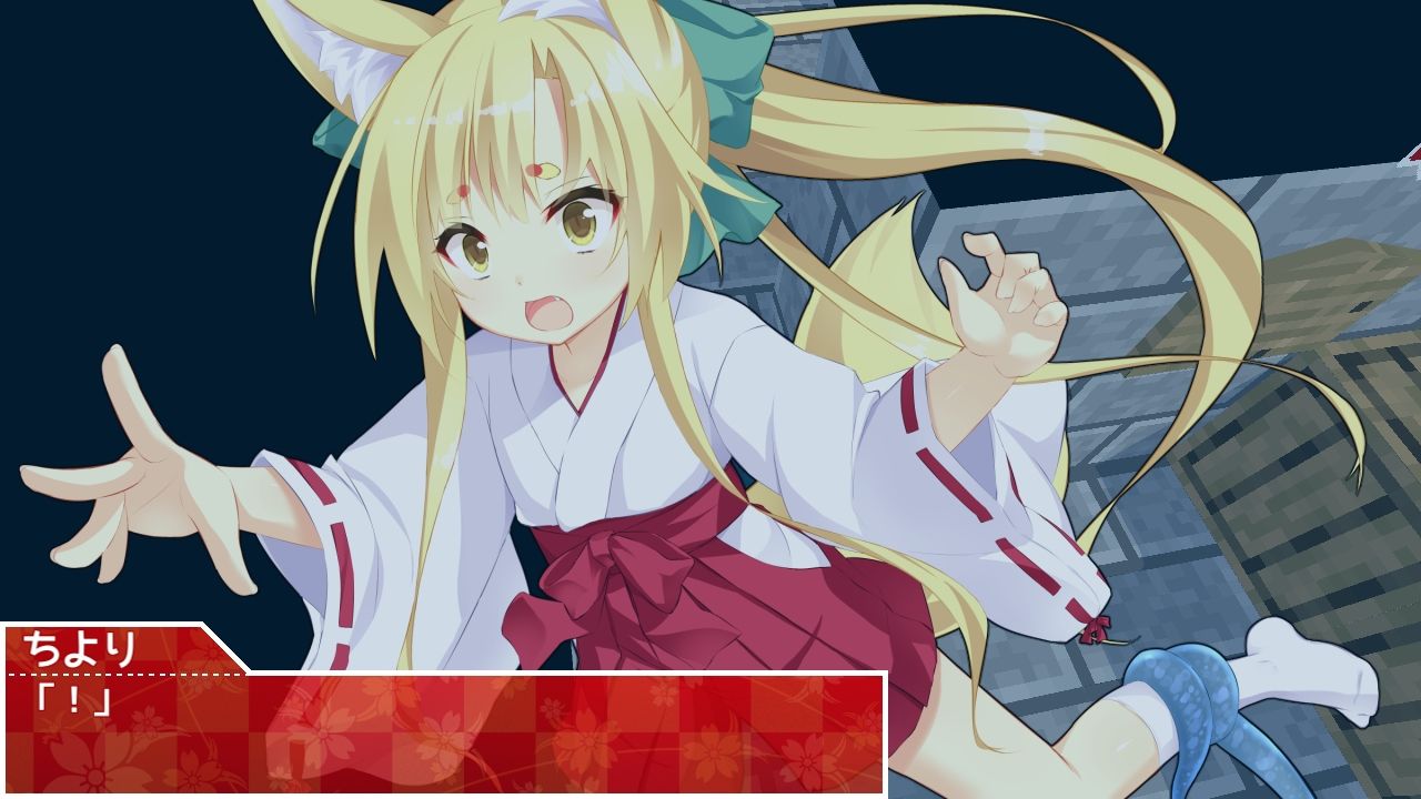 狐ロリババアリョナトラップダンジョン