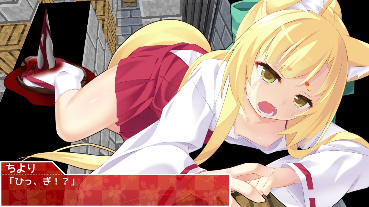 狐ロリババアリョナトラップダンジョン