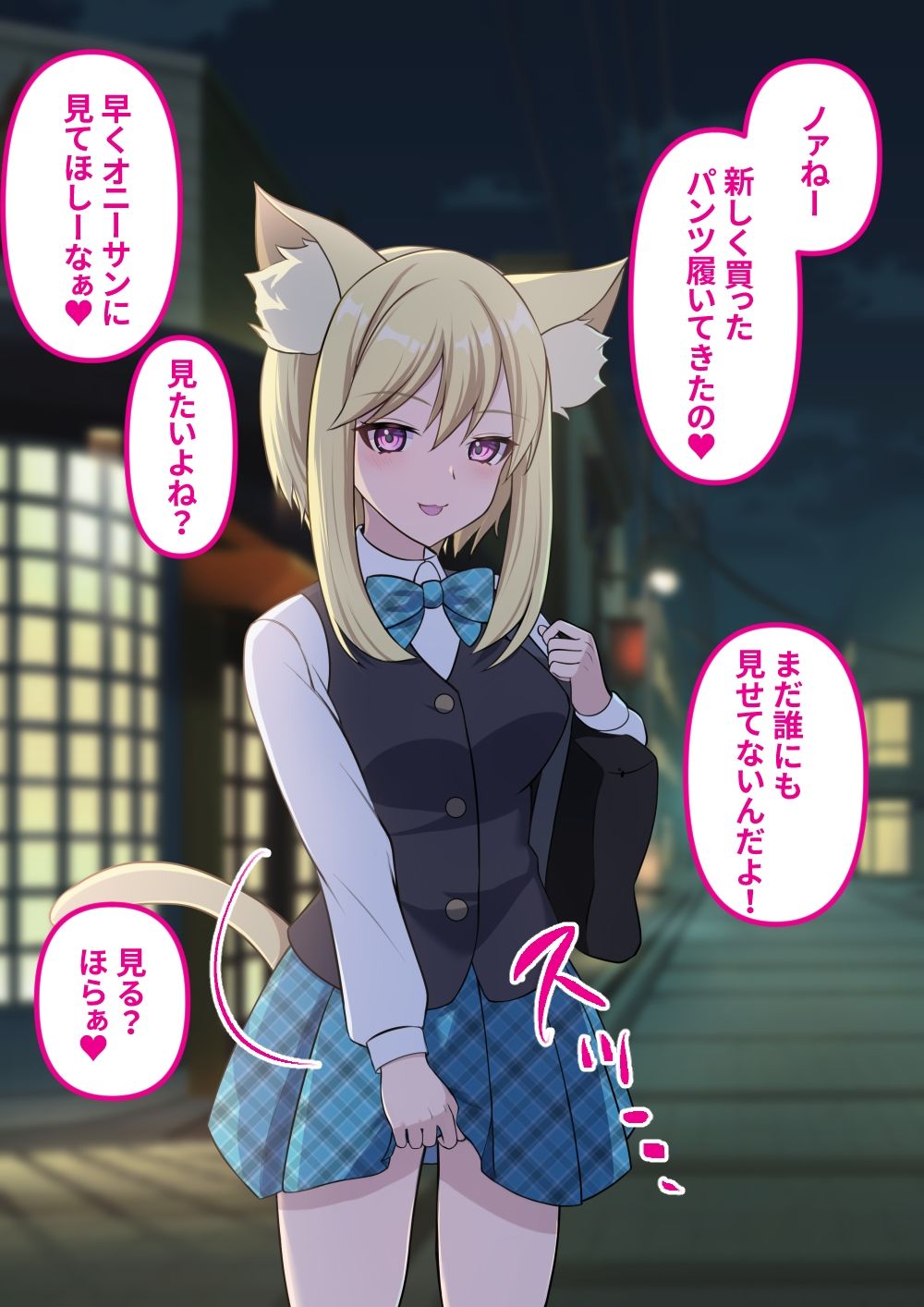 オニーサンが「XXXみたい」ってDMくれた人？