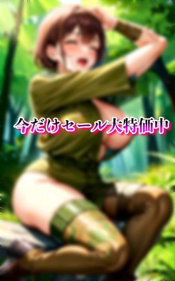 バイブ挿入サバゲー 快感に耐え逃げ切れるか