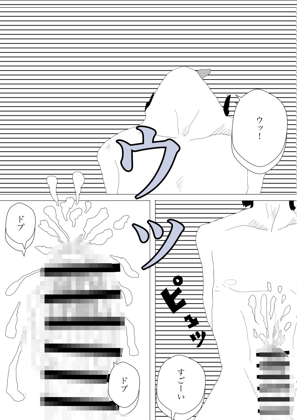 トイレで人ママに寝取られる