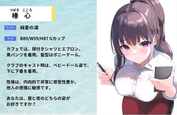 おま◯こクラブ