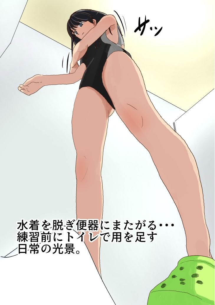 水泳部トイレ盗撮 一ノ宮明日美