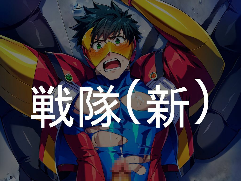 叡智男子の人工知能研究所CG第7集