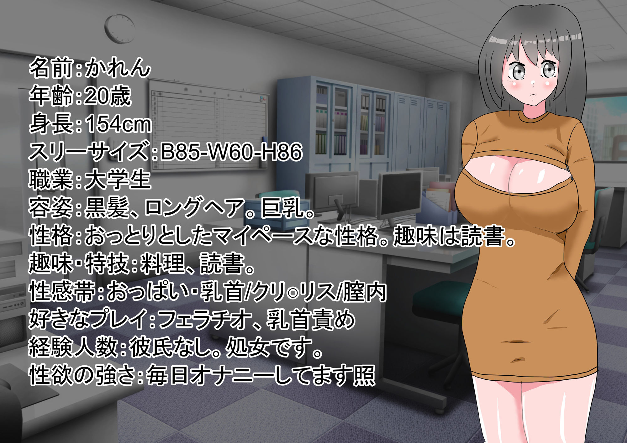 えっちなサービスが常識な世界