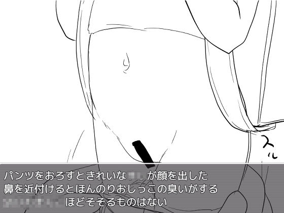 時間停止して街中のロリっ子を●す