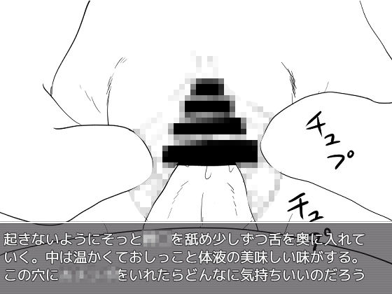 時間停止して街中のロリっ子を●す