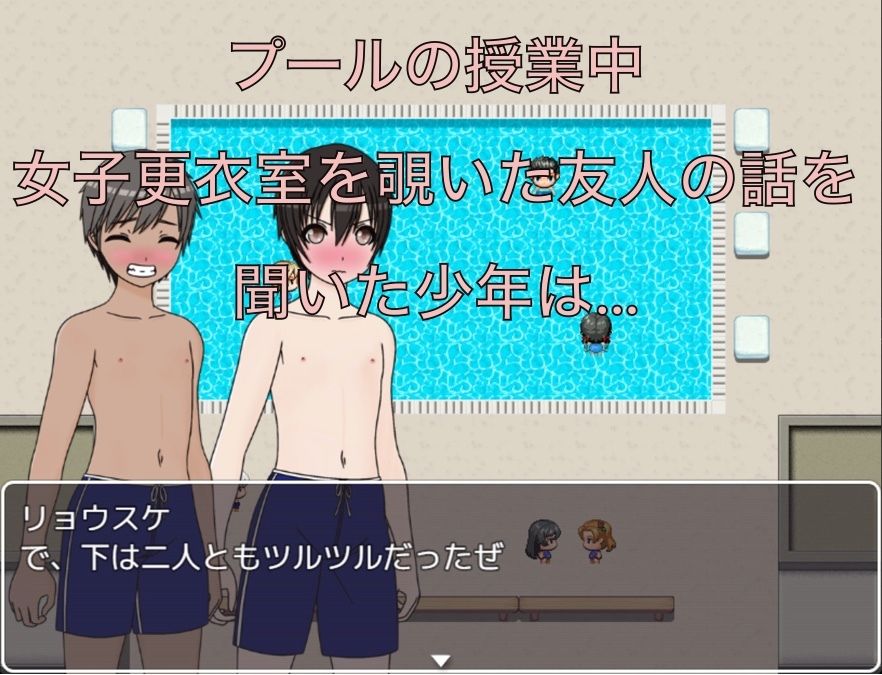 プールの授業 勃起してるのバレちゃった！？