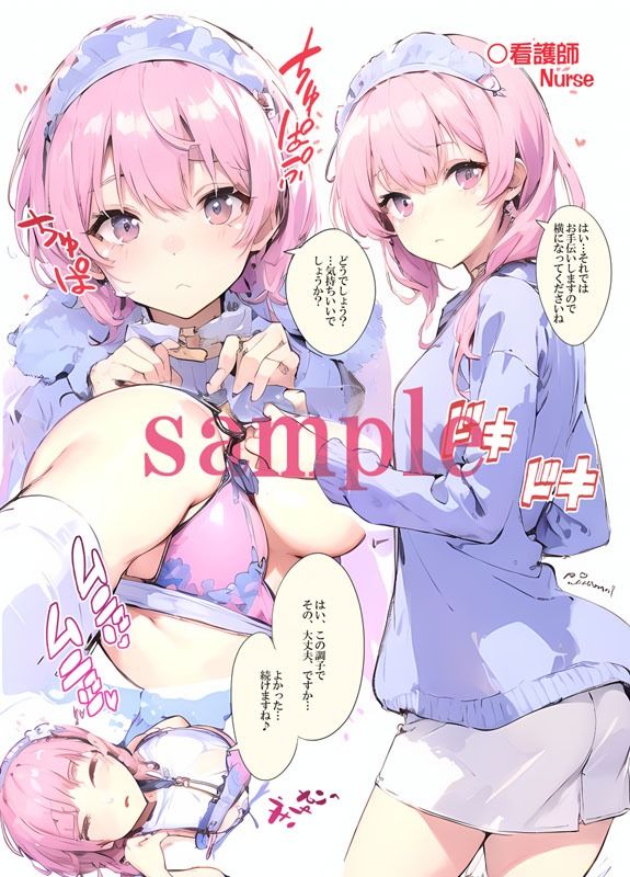 GF(彩)02 AI修正版