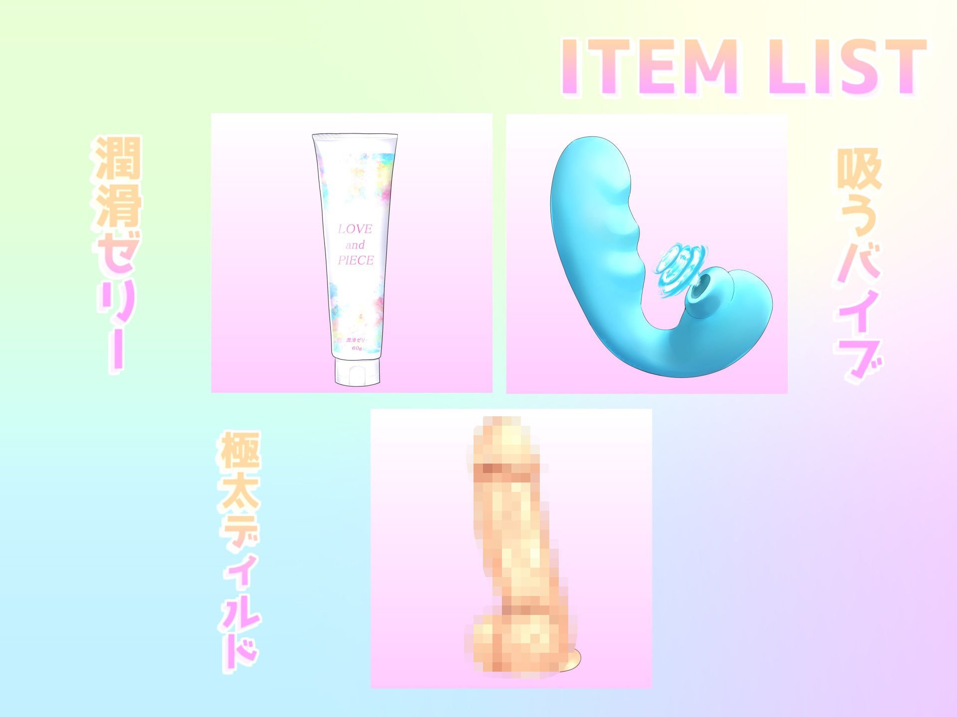 【新作価格】【オホ声】 おもらしするまで辞めれません!! オナニーをリスナーに聴かせるのが趣味なFカップの裏アカムチムチ巨乳女子の極太ディルドdeオナニー