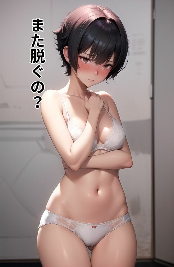 じゅんぱく下着命令1 AI生成