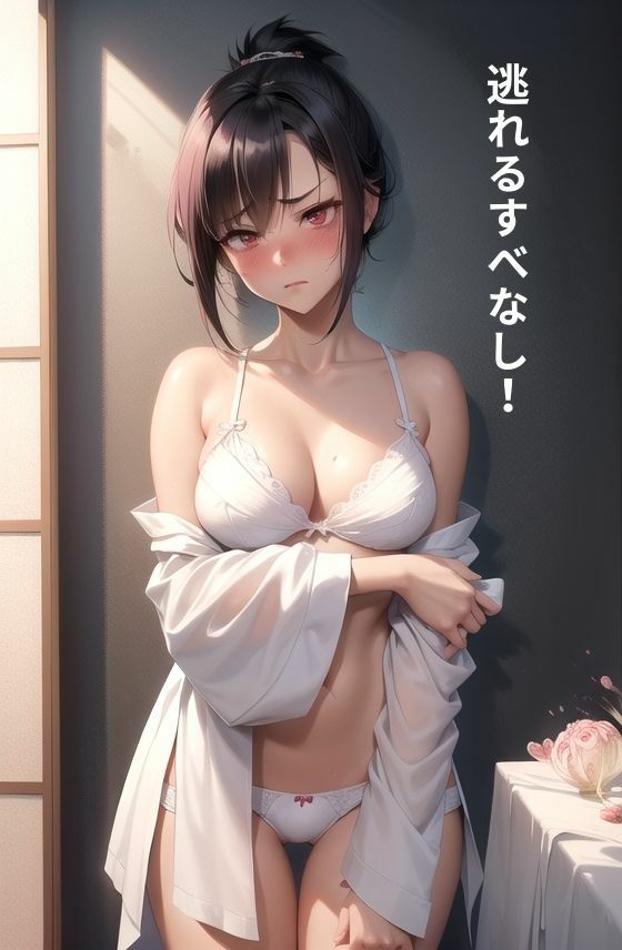 じゅんぱく下着命令1 AI生成