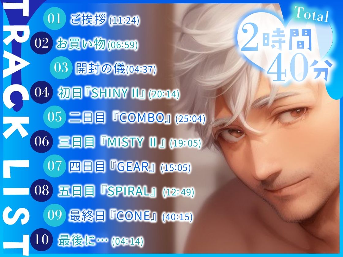 ★ガチ実演★40歳低音イケボ先生★テ○ガエッグ日替わり体験★蓮★