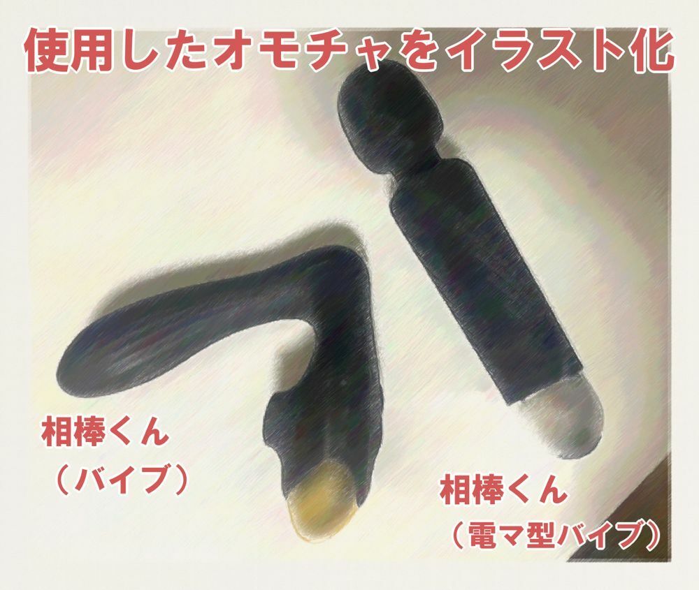 【オナニー実演】「男性経験っていうのが無いです…」処女声優がガチ酔い状態でオナニーしてみた【沙月かすみ】