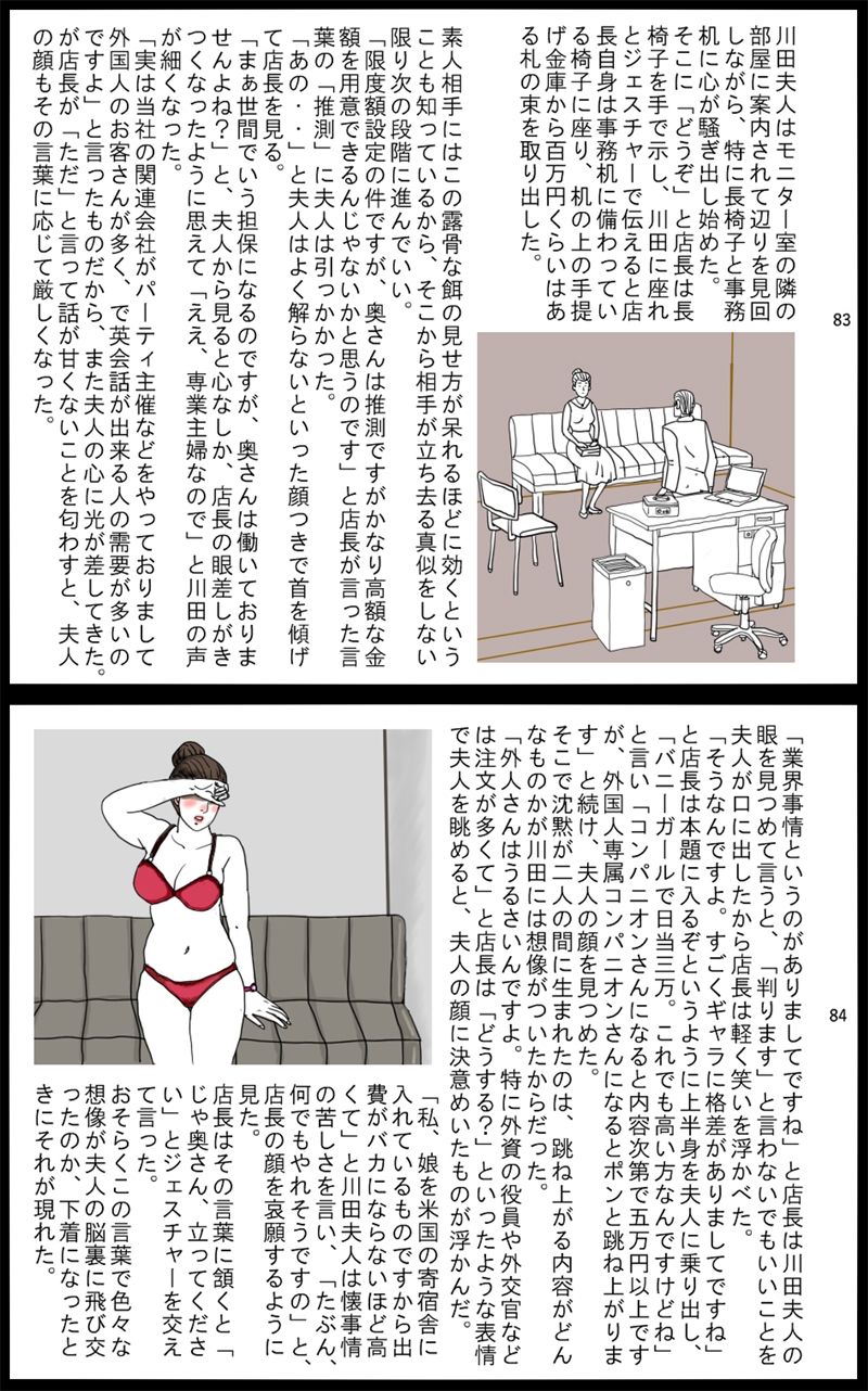 紀子