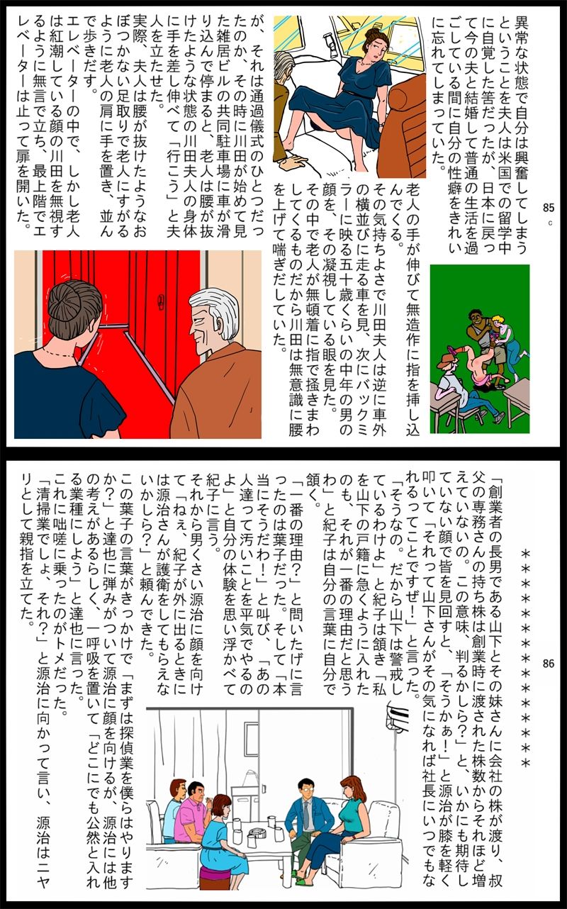 紀子