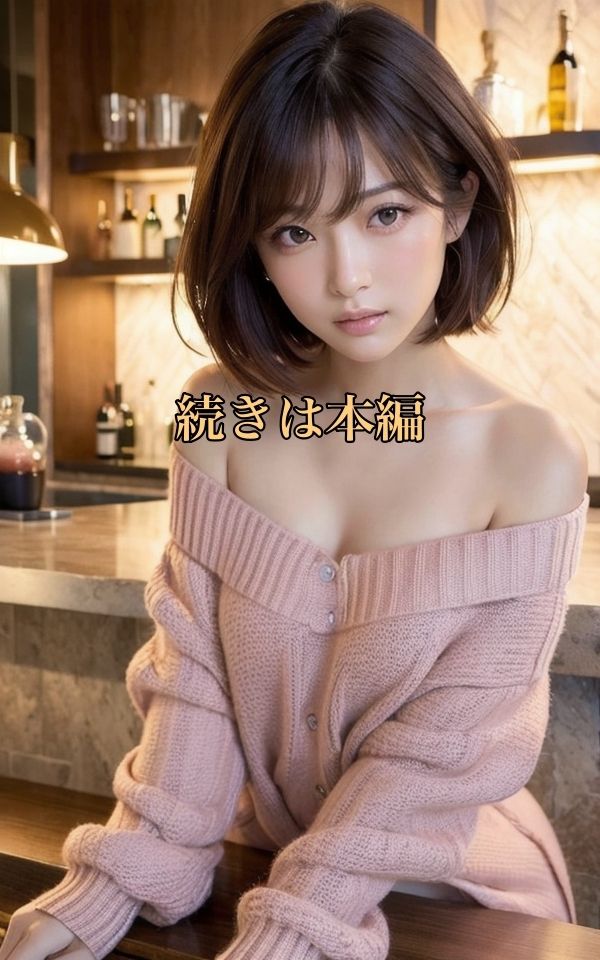 ノーブラでニットだけってドキドキするね Vol.1