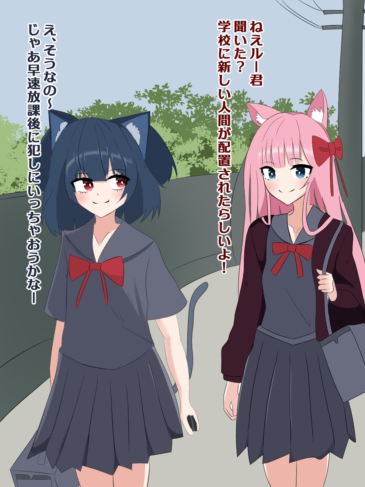 獣人が支配する社会で男の娘の奴●になった僕