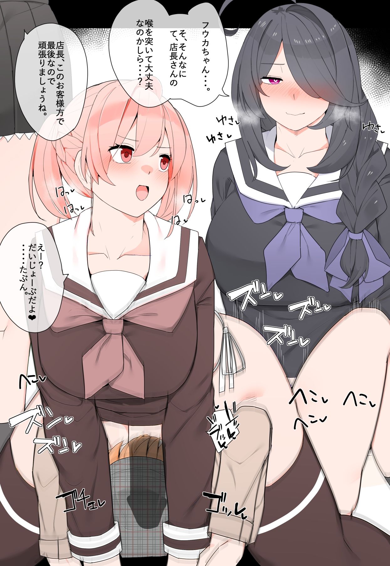 【vol.13】ふたなりCG集Log増量版