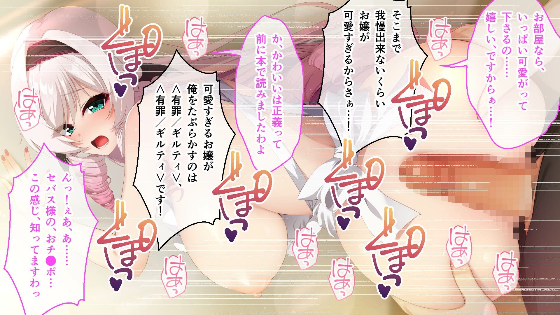 画面から出てきた推しVtuberとHな同棲生活 〜庶民派吸血鬼お嬢様は契約したい〜 CGノベル版