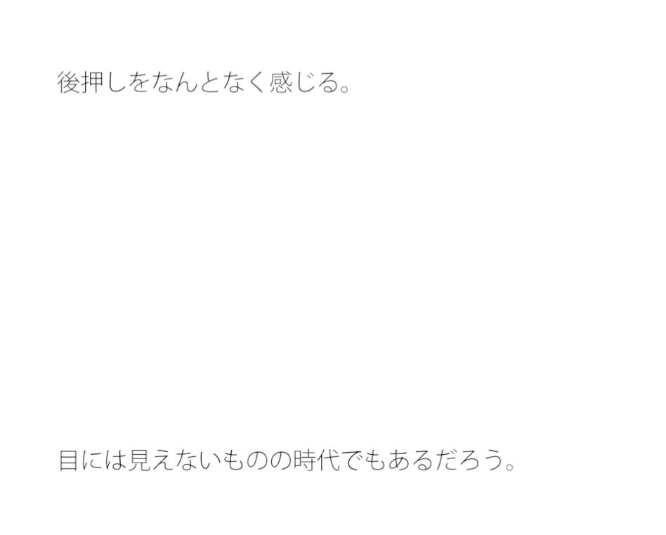【無料】音楽を聴きながら盛り上がる感覚は空想なのか