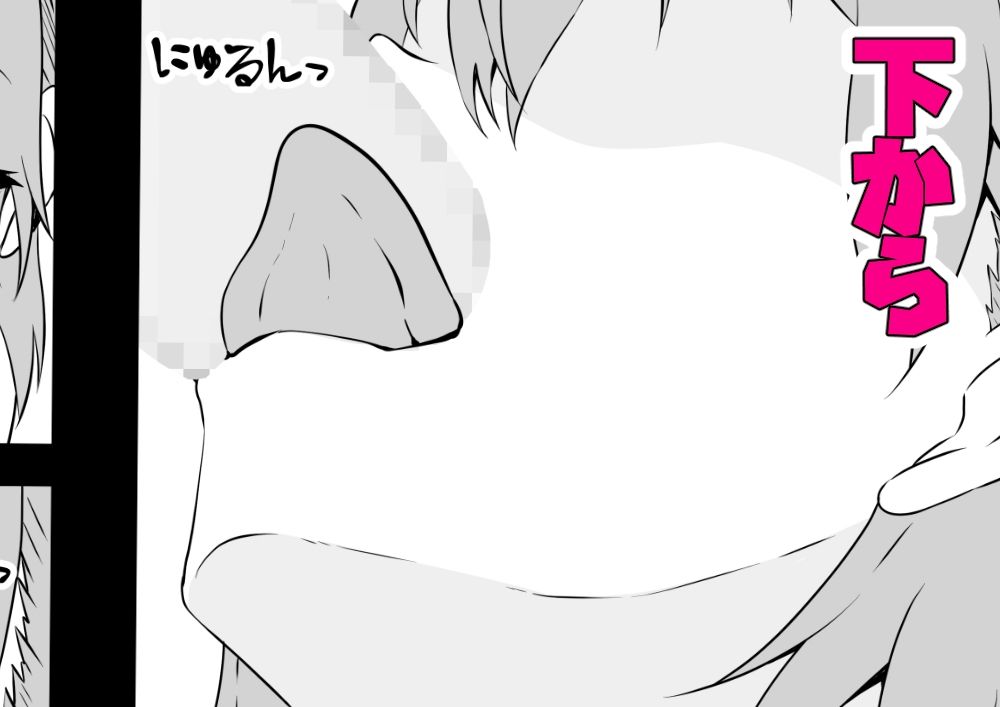 フェラ漫 電撃ビリビリ娘編