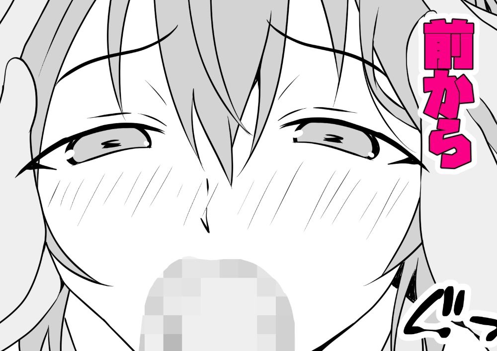 フェラ漫 電撃ビリビリ娘編