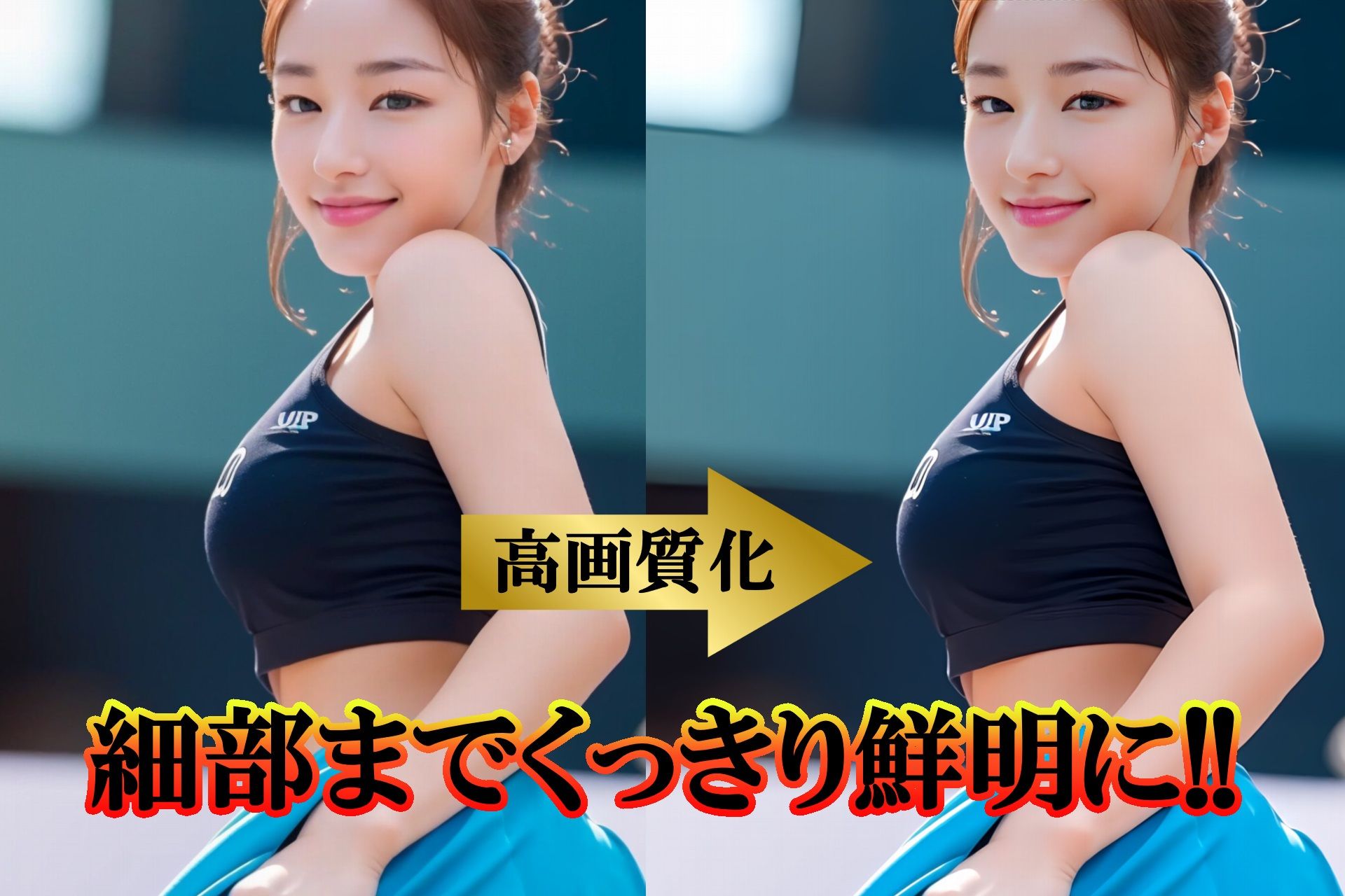 えちえちJK部活の後の極上ご奉仕1