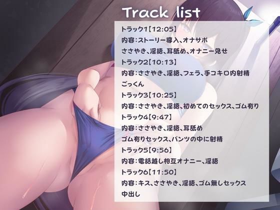 性欲解消ドスケベ同盟〜転校生の陸上部お嬢様と秘密の恋＜セックス＞に落ちる〜