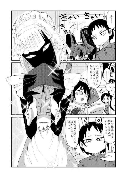 気になる亜の娘3