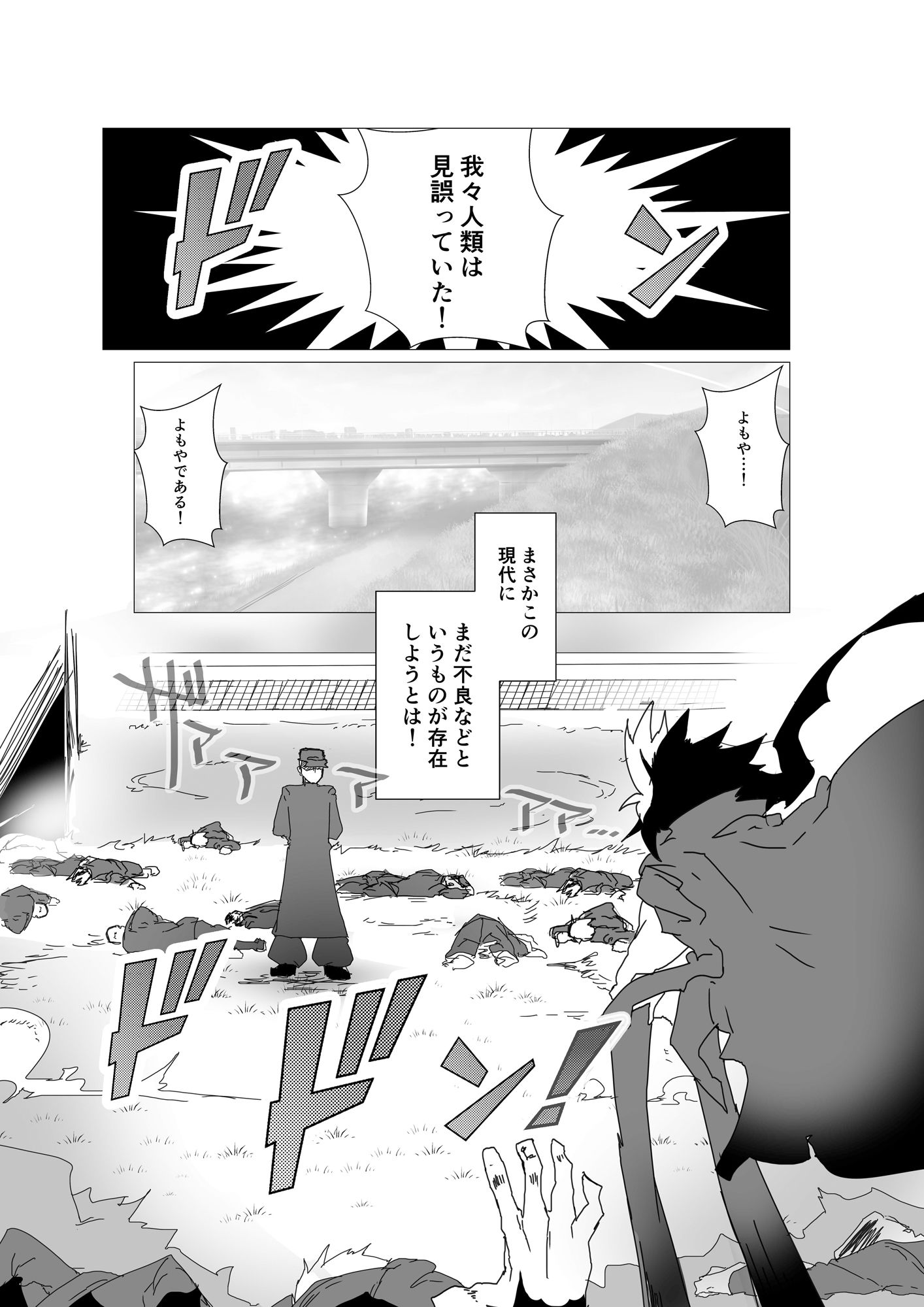 魁！！聖ロマンチカ女学院