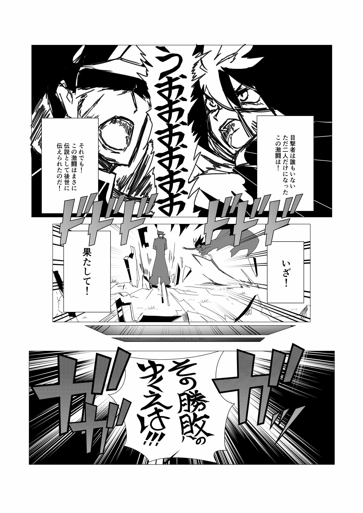 魁！！聖ロマンチカ女学院