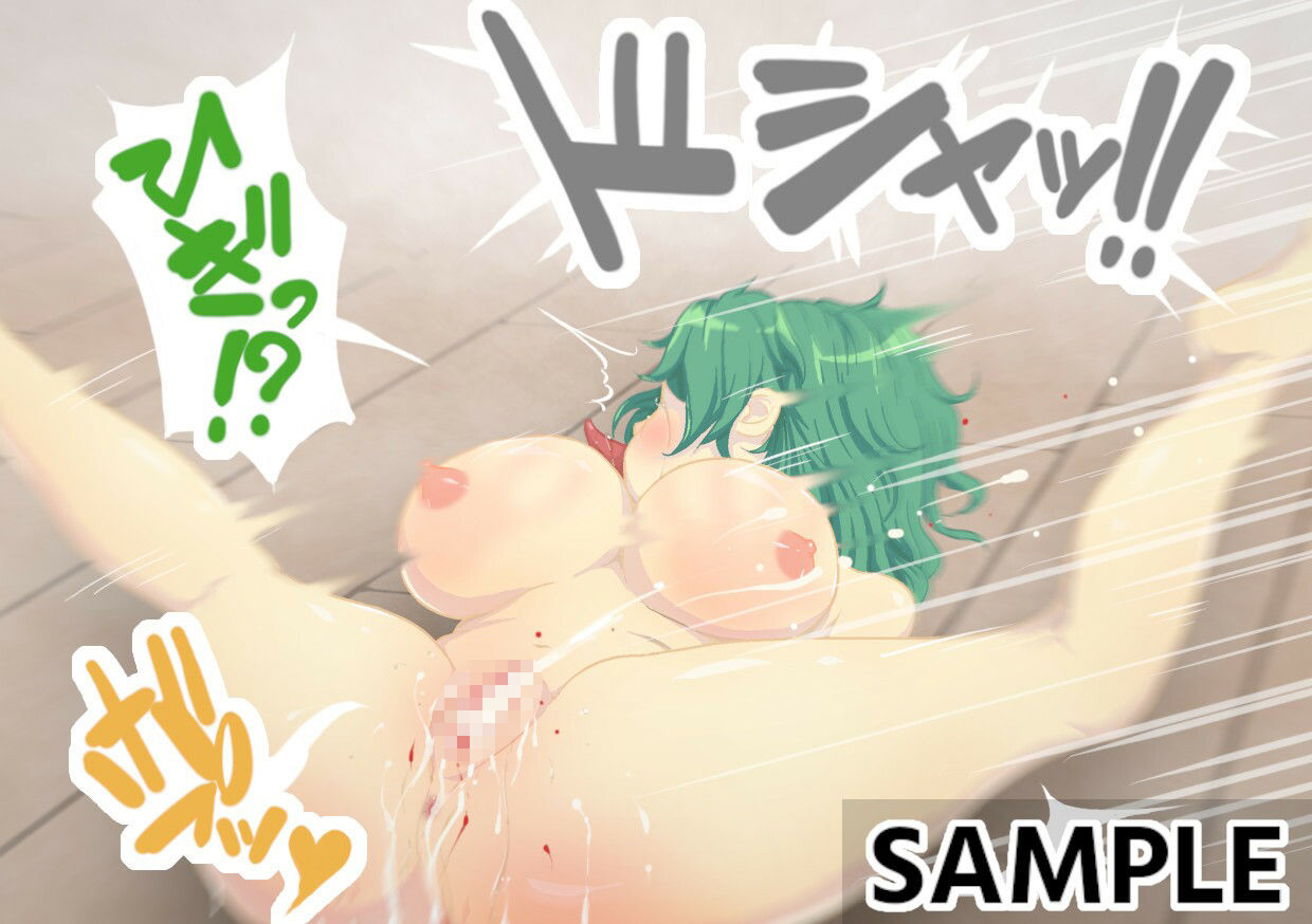 勇者にヤラれる3