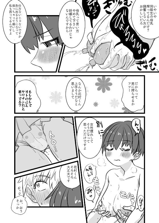 アイ・ラブ・ユーじゃたりなくて