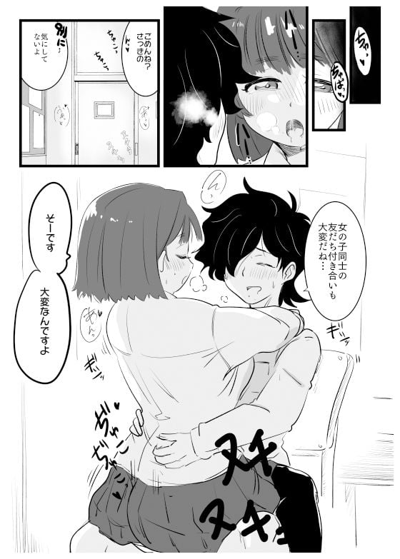 アイ・ラブ・ユーじゃたりなくて