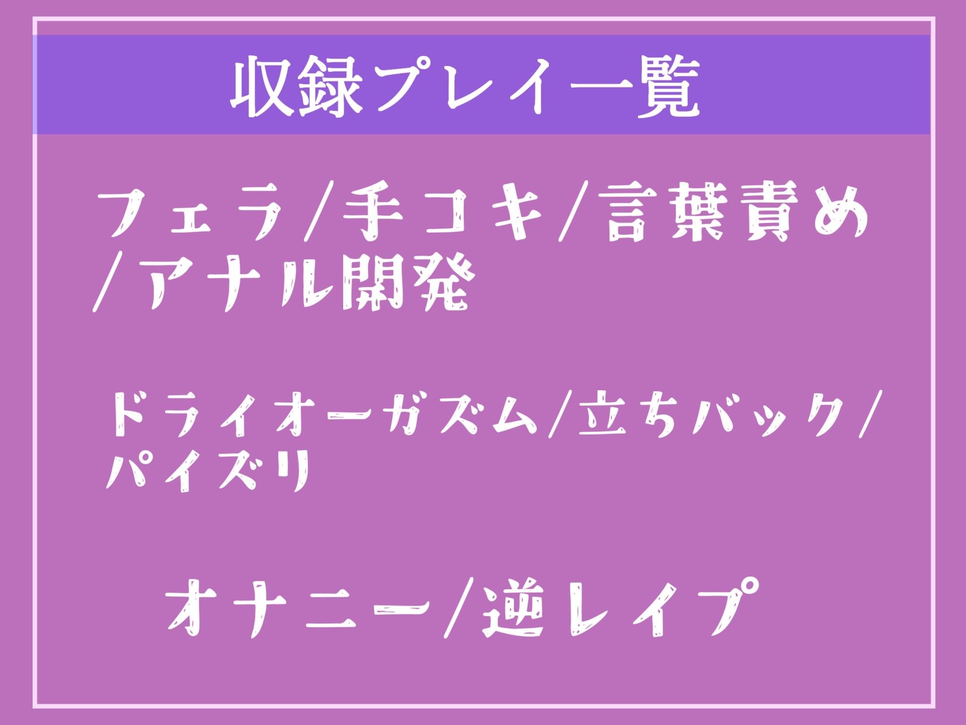 【新作価格】 【性欲促進特別教育】 18歳で童貞の男子は強●的にふたなり巨乳教師兼執行人のでかち●ぽで気が狂うまでメス墜ち肉便器にさせられる学園性生活